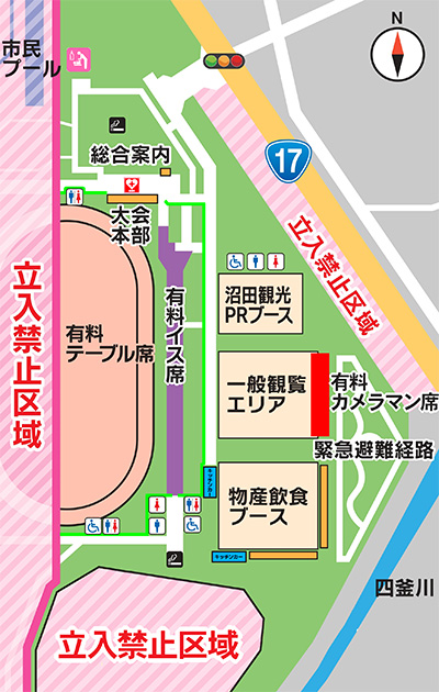 カメラマン席イメージ